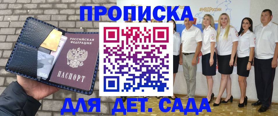 прописка поиск в Усть-Куте