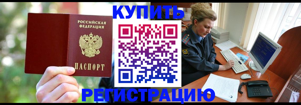 регистрация для дет. сада в Усть-Куте
