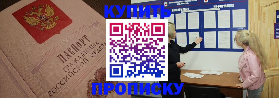 регистрация для дет. сада в Усть-Куте